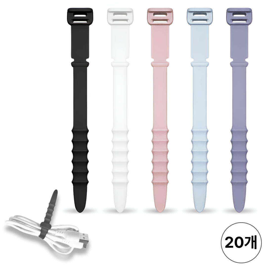 깔끔한 전선 정리 실리콘 케이블 타이