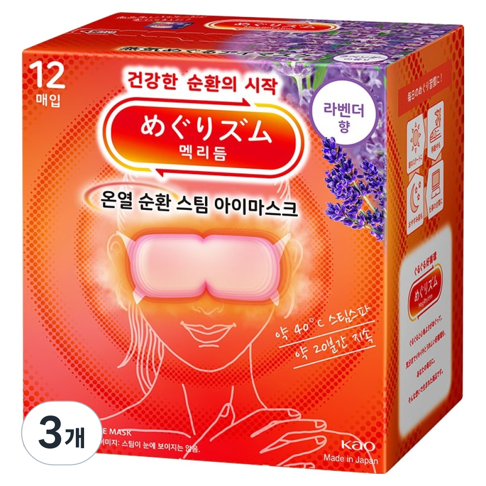 쿠팡에서 구매하기