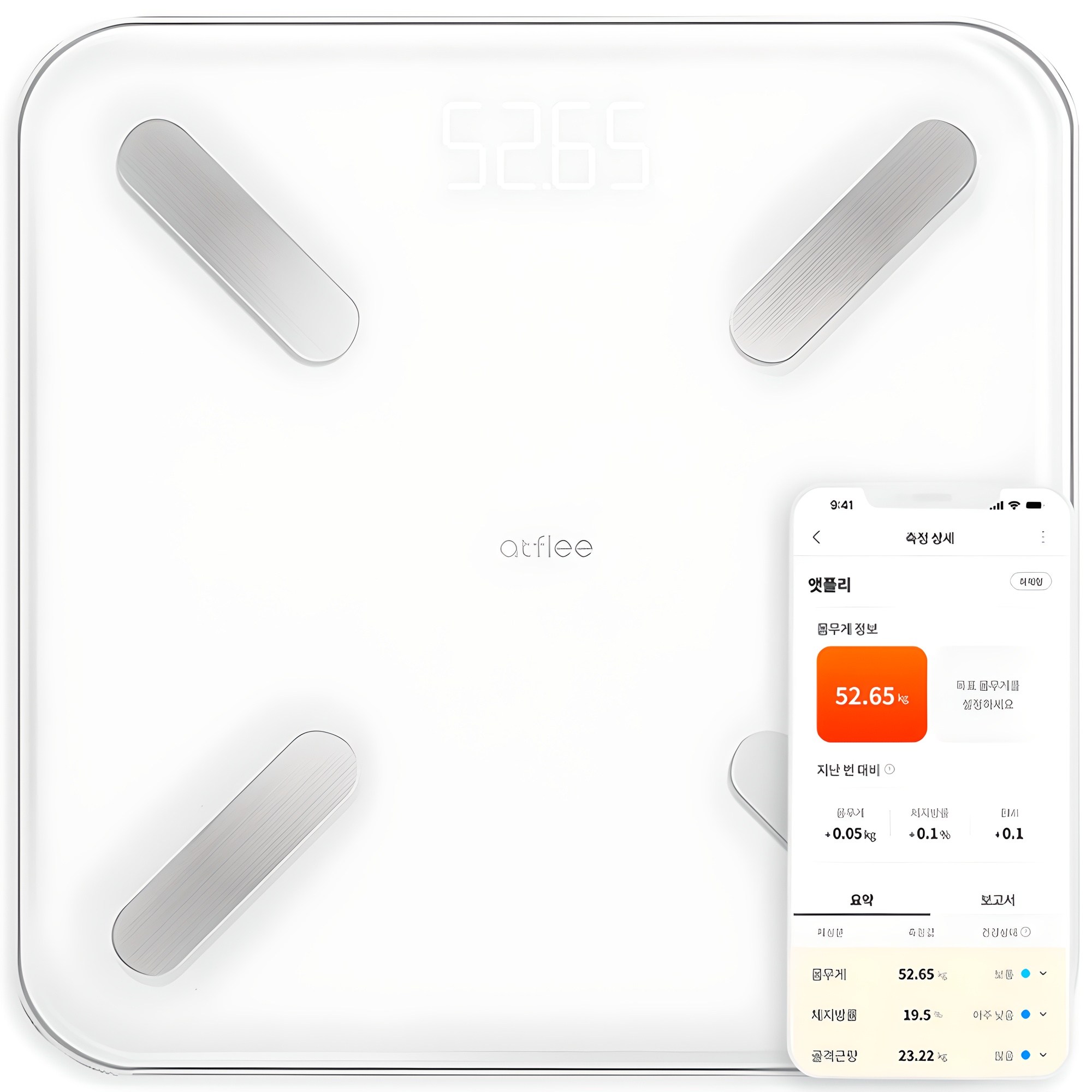 앳플리 T8 스마트 체성분 체중계 2026
