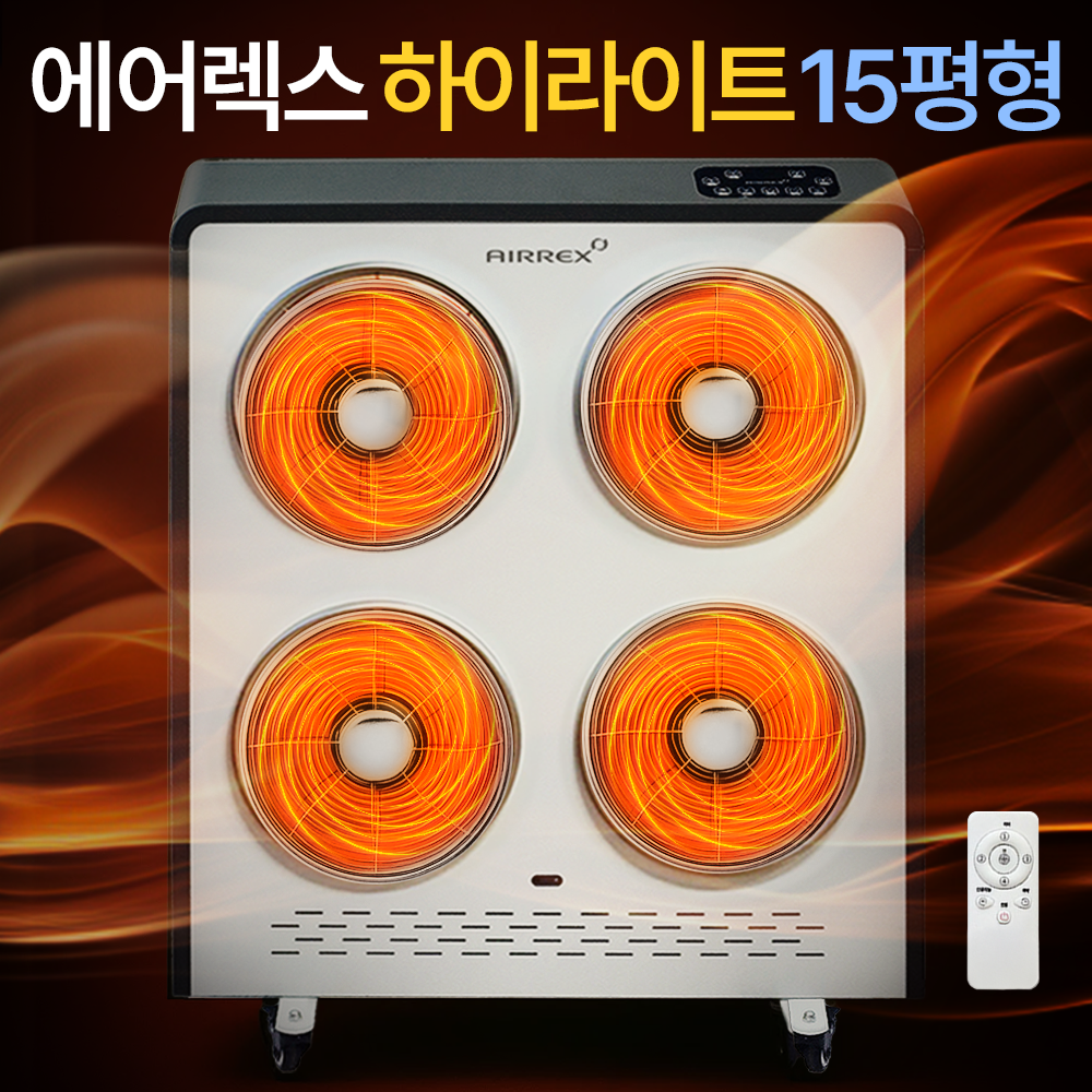 0.5초 발열 4구 히터 전기히터 전기 대형히터