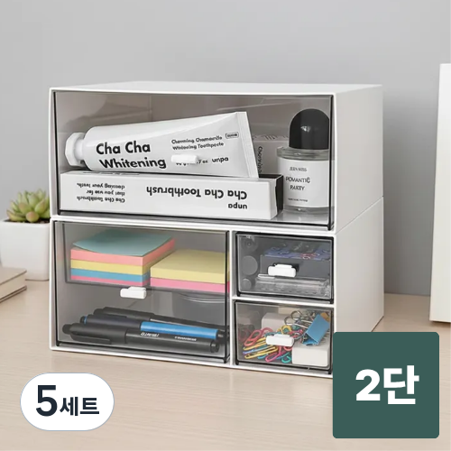 킵더데이 데스크 2단 정리함 책상 수납 정리 소품 서랍 오거나이저, 5세트, 화이트