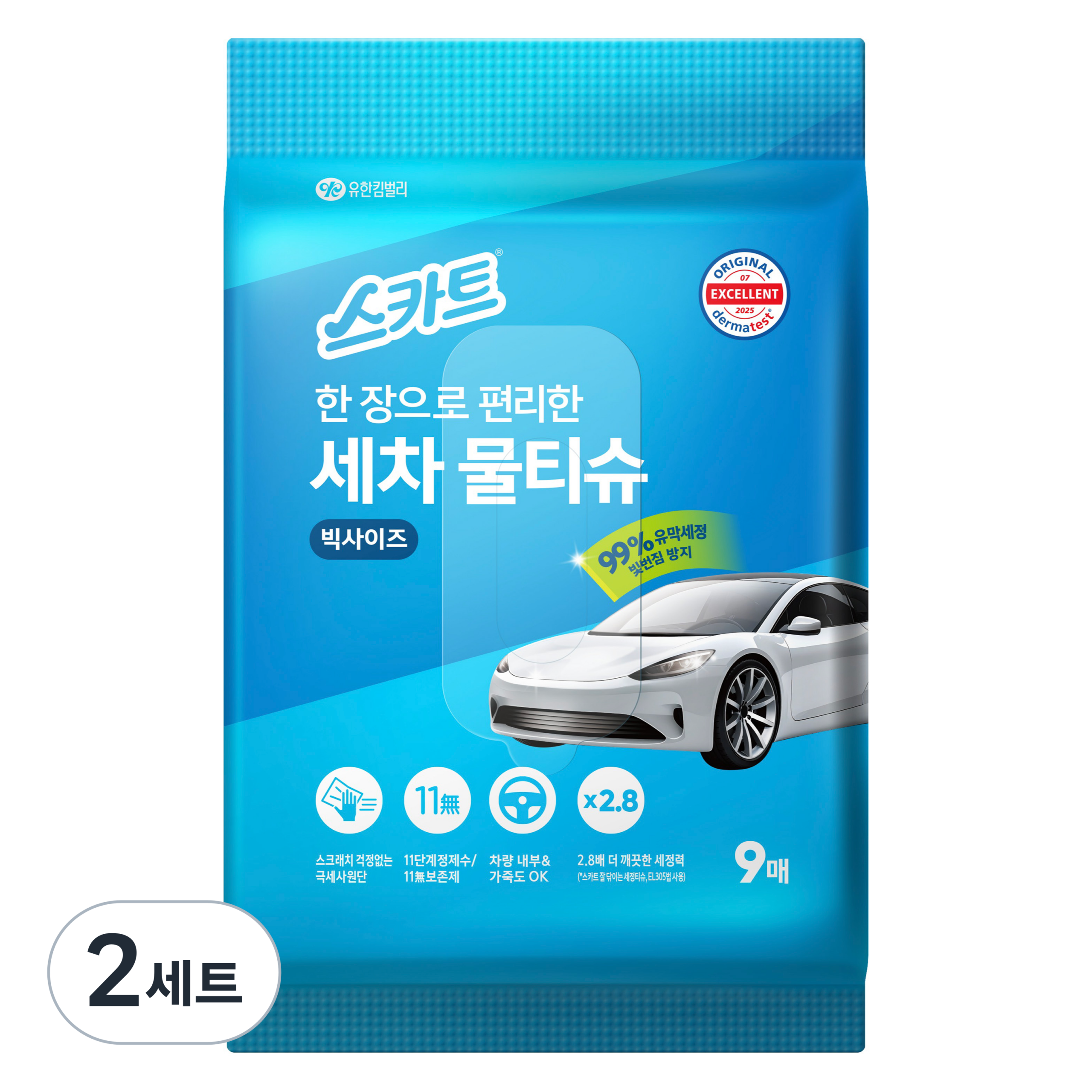 스카트 유한킴벌리 한 장으로 편리한 세차 물티슈 화이트 (리필형)