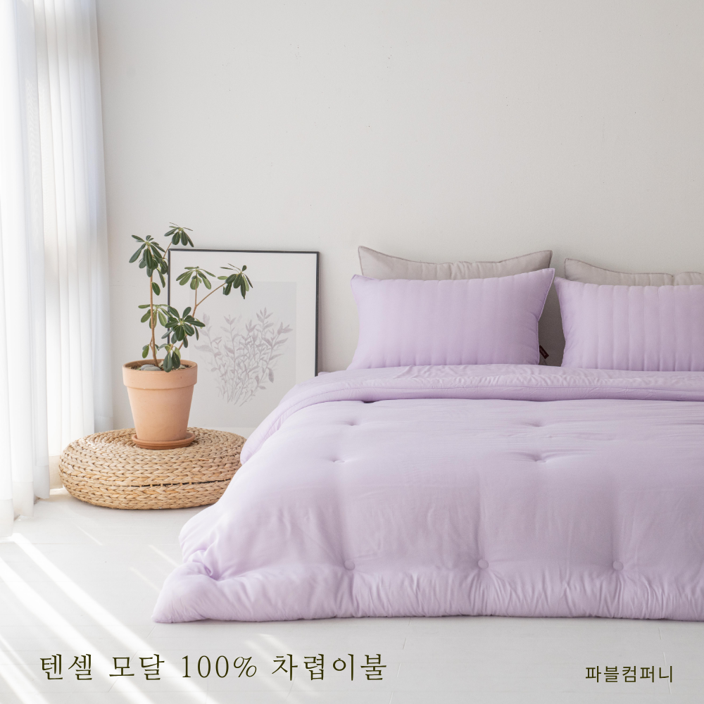 모달 차렵이불 텐셀 100% 국내제작 알러지케어 향균 프리미엄 파블컴퍼니