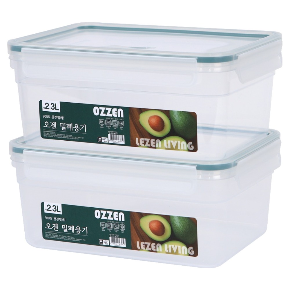 리젠리빙 오젠 소분용 반찬 밀폐용기