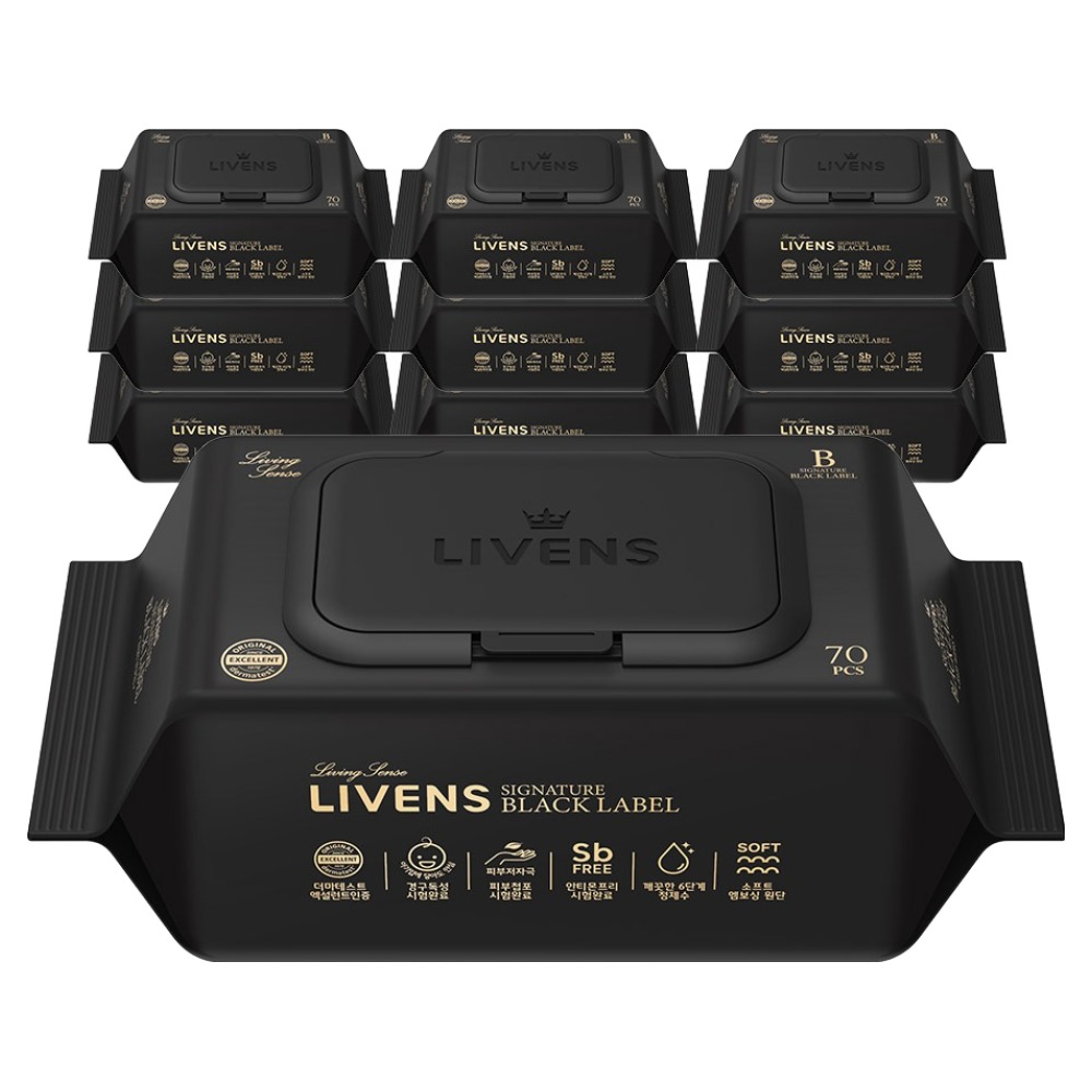 리벤스 시그니처 블랙라벨 아기 물티슈