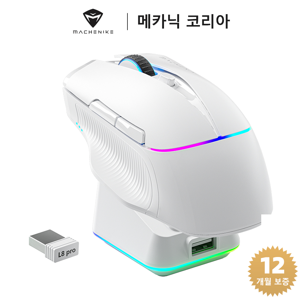 Machenike 메카닉 L8 Pro/Max RGB 무선 게이밍 마우스