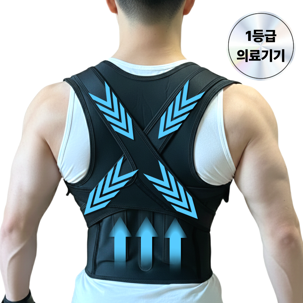 1등급 의료기기 올바름 자세 밸런스 밴드, 1개, BLACK