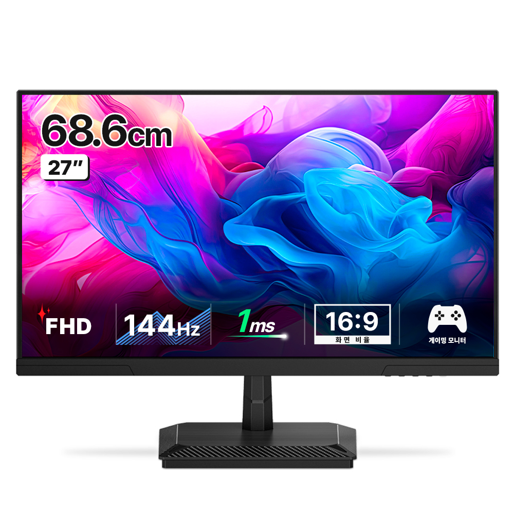 한성컴퓨터 FHD IPS 144Hz 게이밍 모니터 (상품 3)
