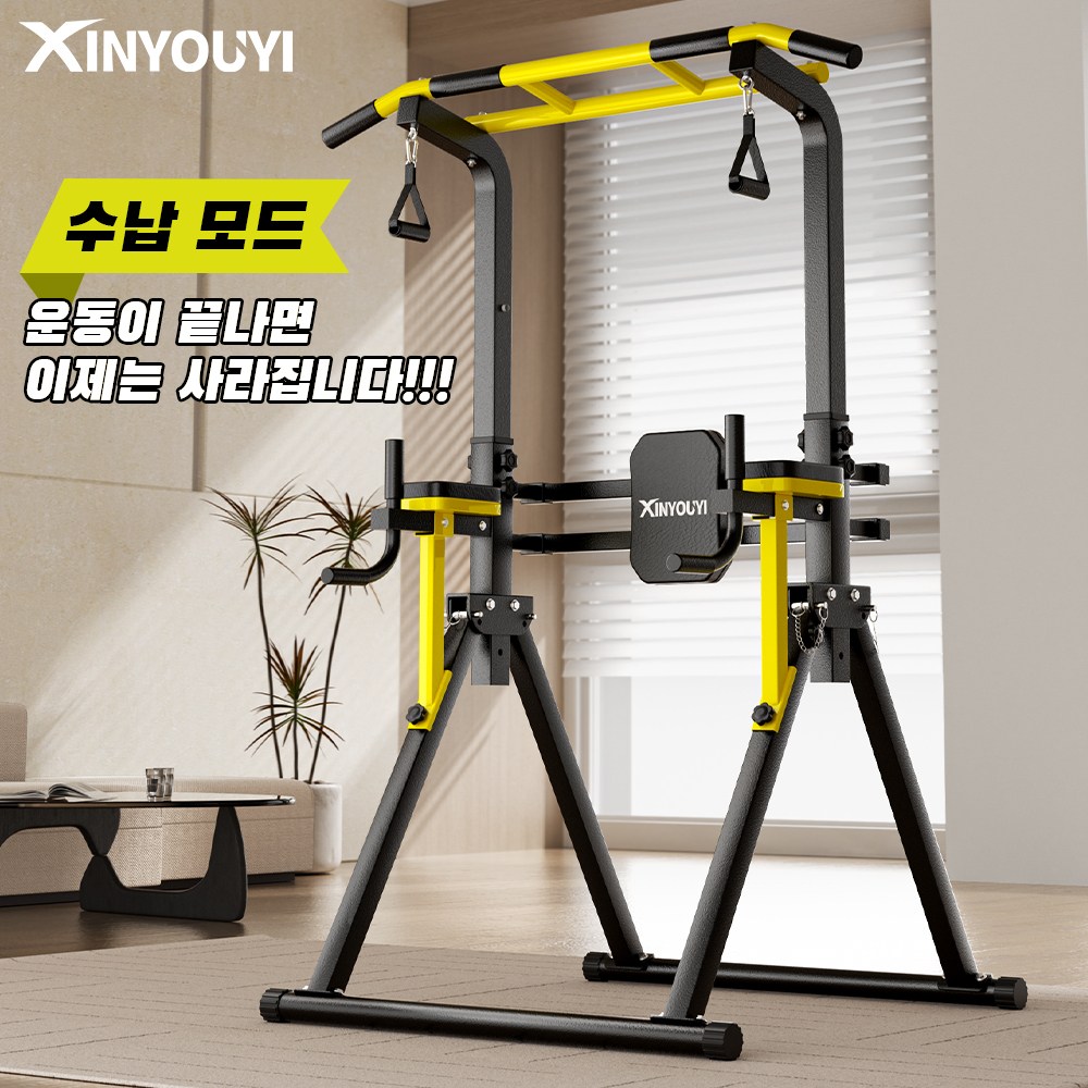Xinyouyi [최대 하중 900kg] 철봉 턱걸이 가정용 헬스 운동기구 치닝디핑 철봉