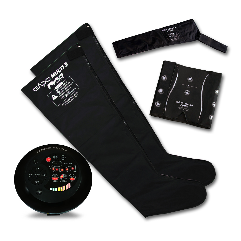 가포 멀티5 다리 허리 팔커프 3종 공기압 마사지기 세트