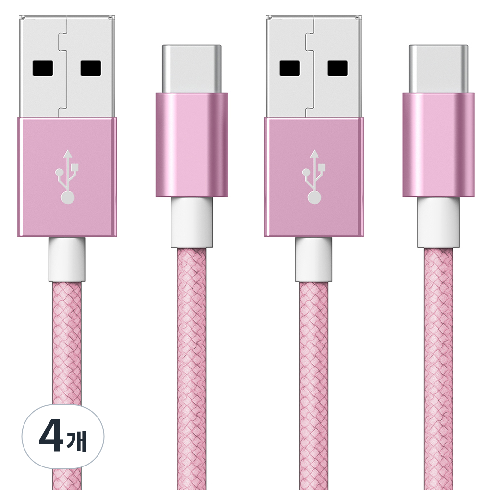 구스페리 C타입 to USB 고속충전 케이블