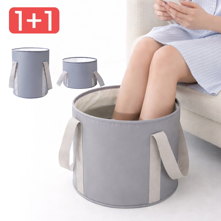 휴대용 족욕바구니 접이식 2개