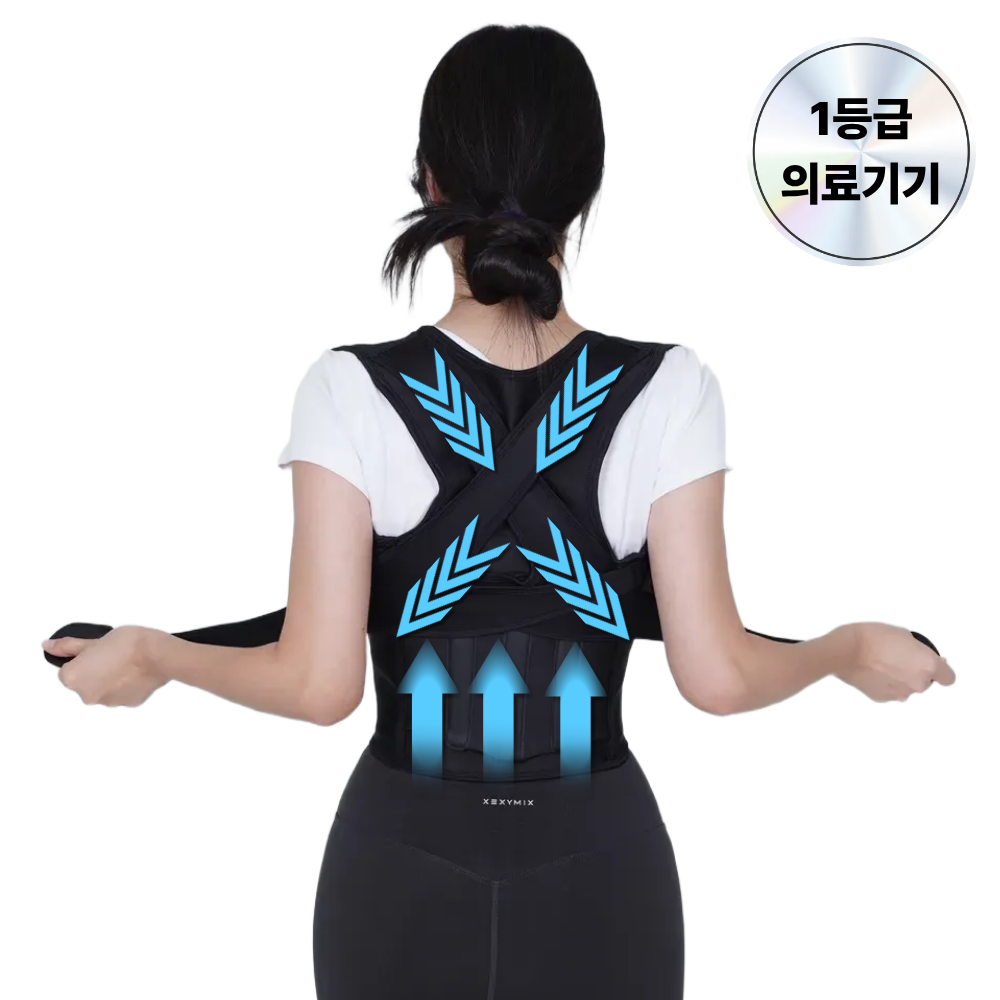 1등급 의료기기 올바름 자세 밸런스 밴드, 1개, BLACK