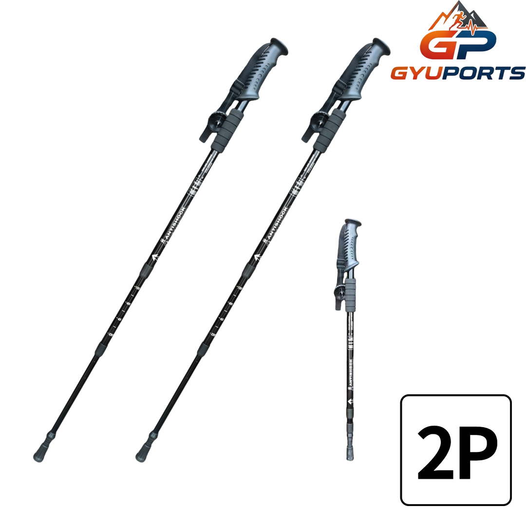 규포츠 등산스틱