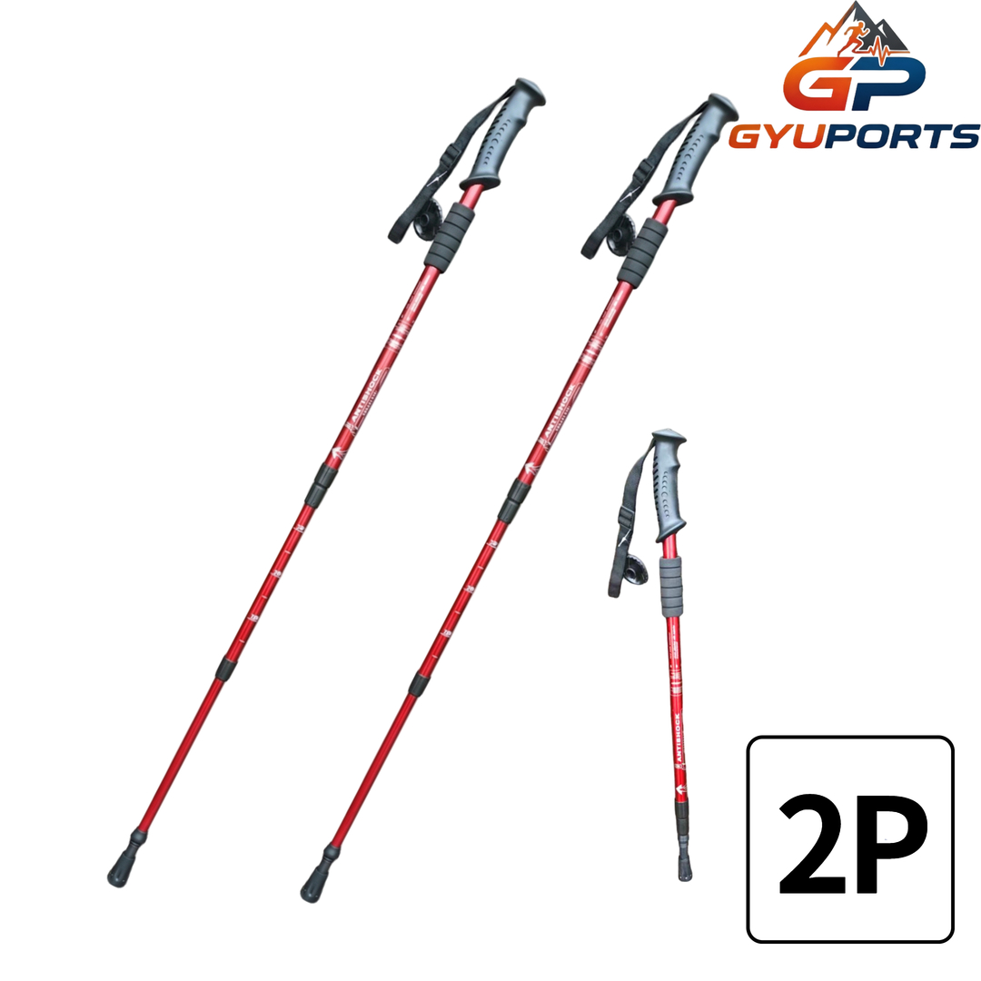 규포츠 초경량 3단 조절 남녀공용 등산스틱 2p
